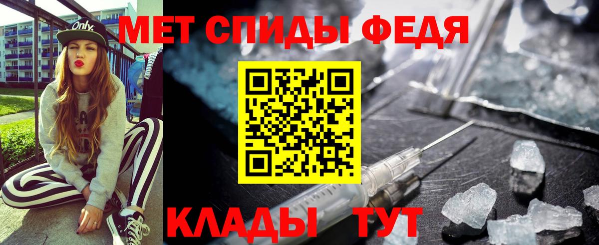 Березники  АМФ  Amphetamine  Amphetamine Premium  Вход с VPN 