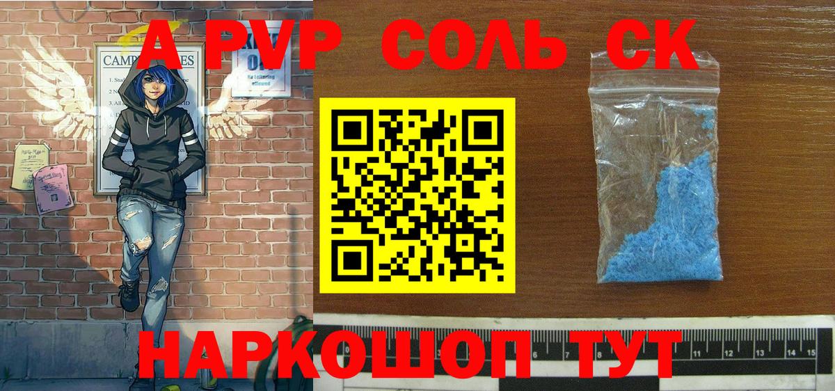 Alfa_PVP мука Березники
