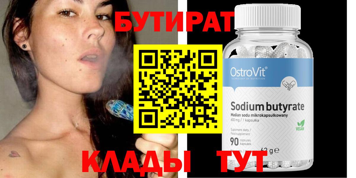 МДМА  Альфа ПВП СОЛЬ   Березники  Продажа наркотиков  ГАШ  Конопля  Вейп ТГК  Меф МЯУ МЯУ   Вход с VPN  Кокаин 