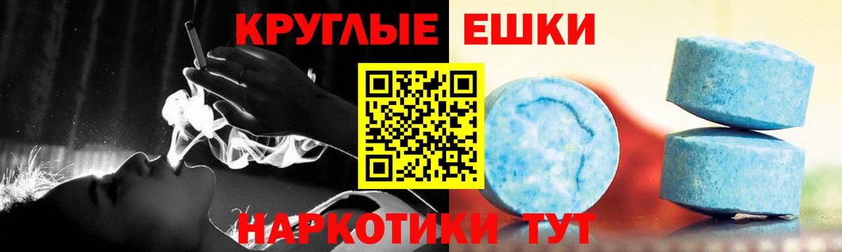 Экстази mix  Экстази  ОМГ ОМГ маркетплейс  Березники  Вход с VPN  ЭКСТАЗИ 250 мг 