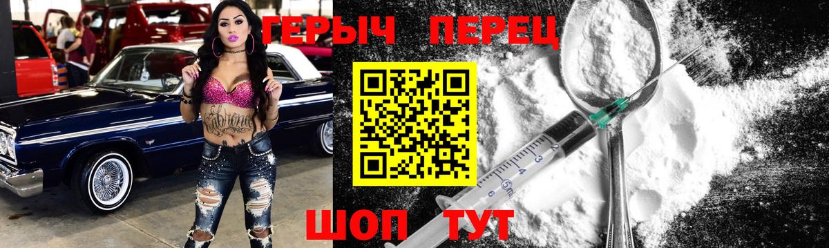 ГЕРОИН Афган Березники