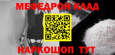 шишки Апшеронск