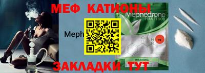 шишки Апшеронск