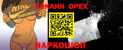 шишки Апшеронск