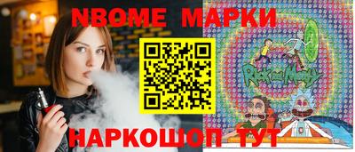 шишки Апшеронск