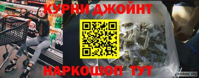 прущие крисы Волгодонск