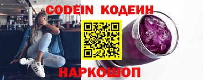 шишки Апшеронск