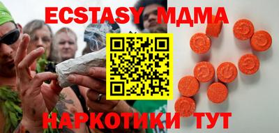 дмт Апрелевка