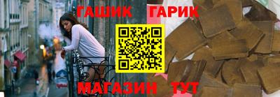 шишки Апшеронск