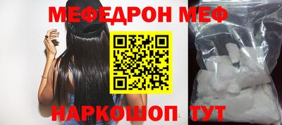 шишки Апшеронск