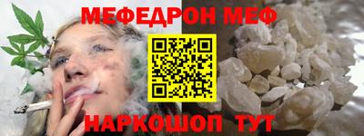 шишки Апшеронск