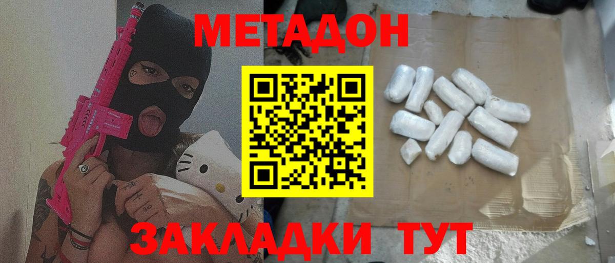 Березники  Метадон кристалл  omg ССЫЛКА  это формула  Вход с VPN 