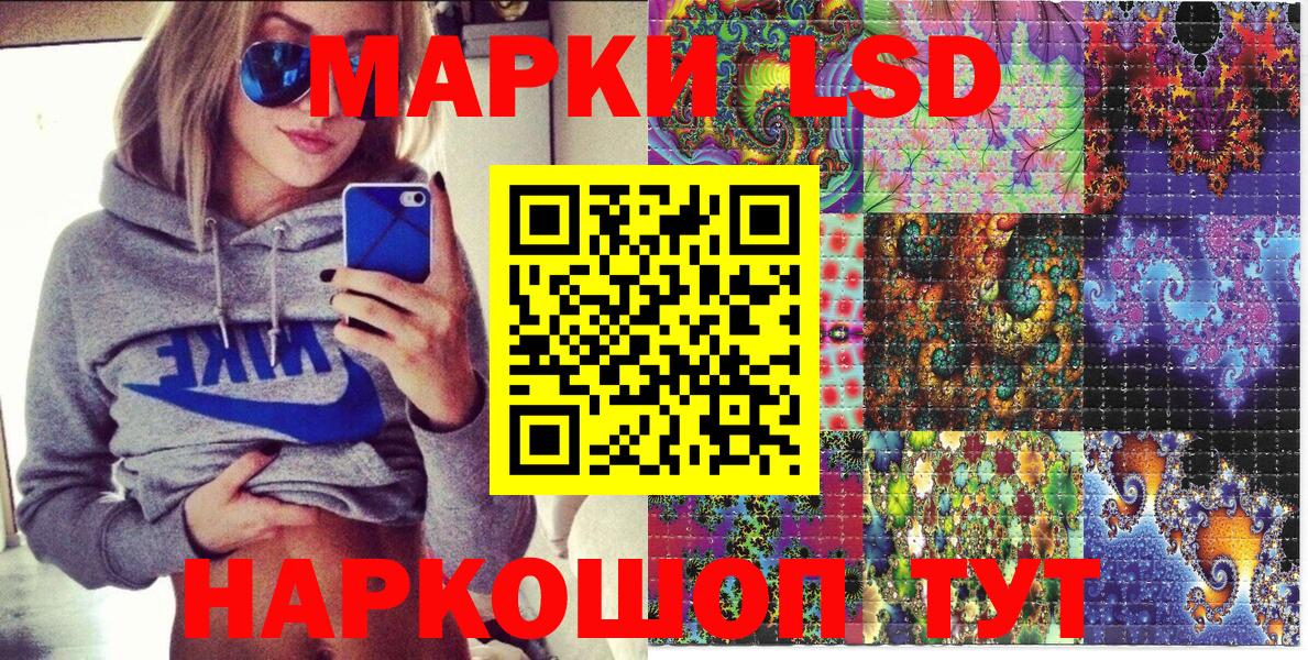 Экстази Березники