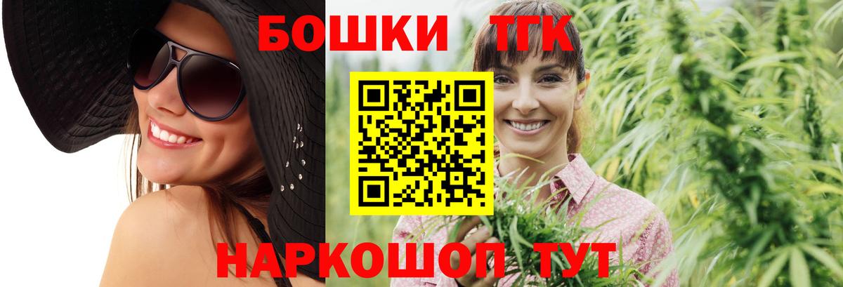 Березники  Конопля Bruce Banner  Вход с VPN  Бошки Шишки Ganja 